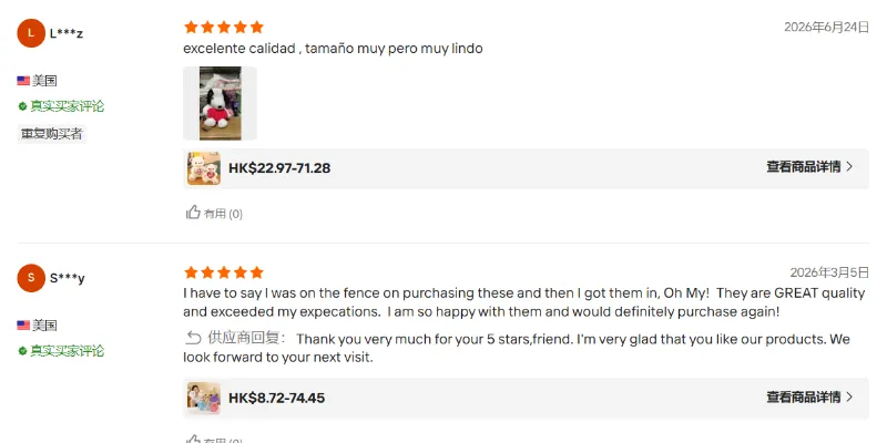 Customer Reviews
